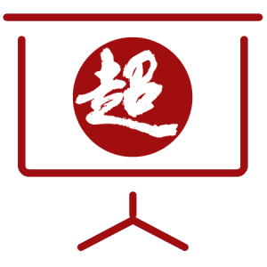 🌟企业会员