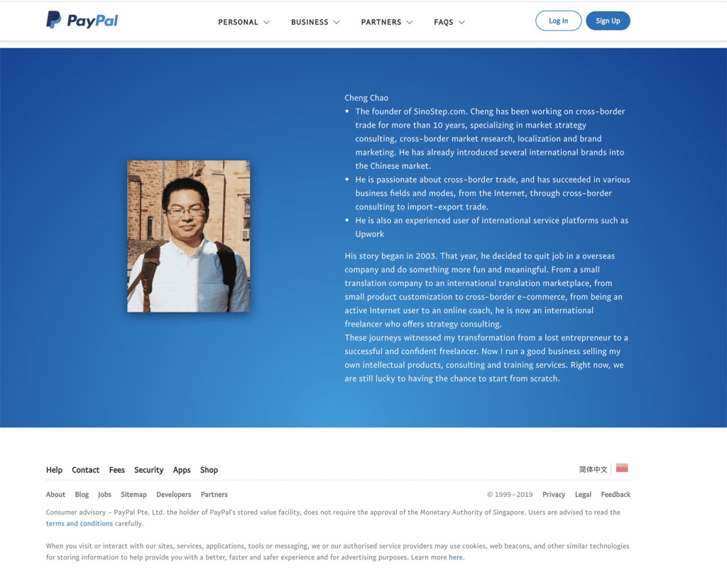 Upwork学习中心，Paypal官网专题页面推荐跨境自由职业者程超