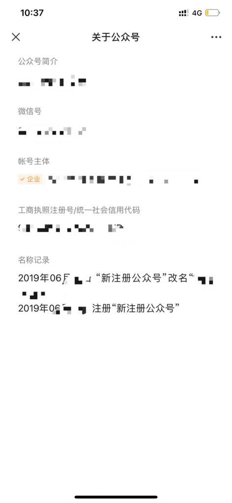 割韭菜的理财课