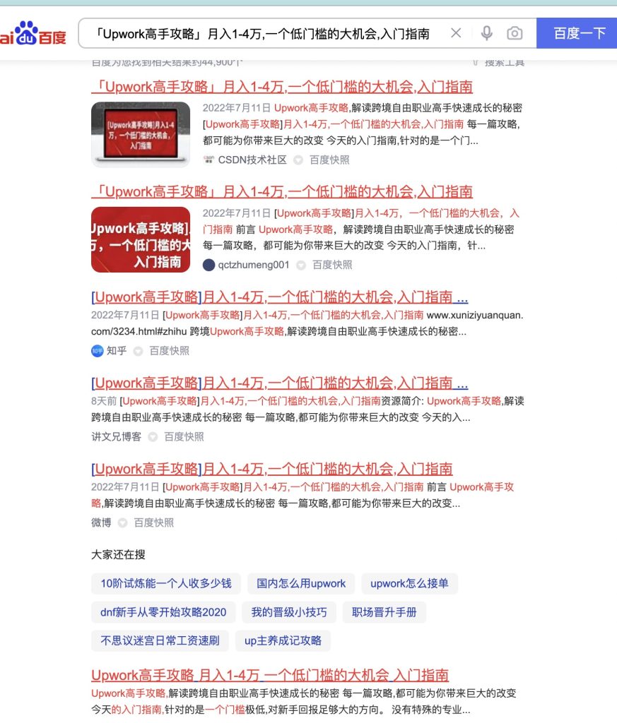快速赚“大”钱的聪明技巧