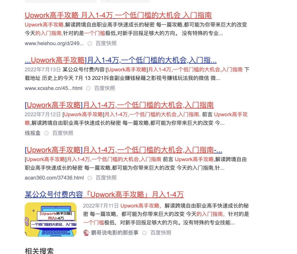 快速赚“大”钱的聪明技巧
