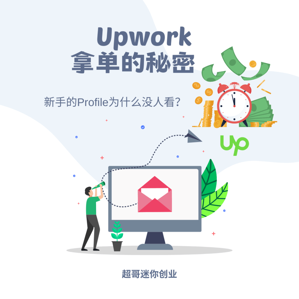 灵活用工远程工作招聘平台对比Toptal Upwork TalentOrg FiverrGuru