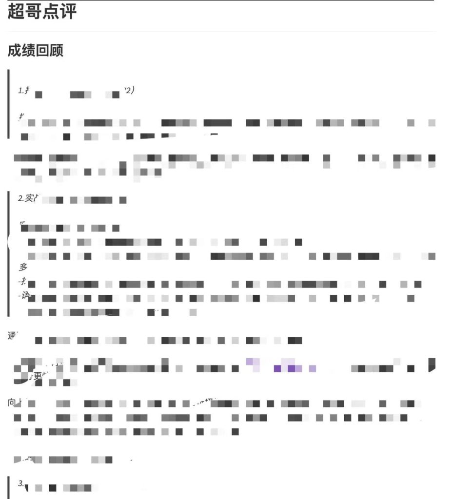 自由职业者必读：如何设定目标并实现梦想 如何设定目标并实现梦想