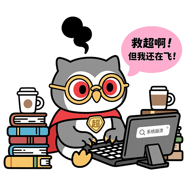 收入预测